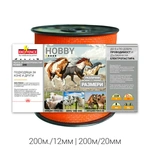 Лента за електропастир серия - HOBBY