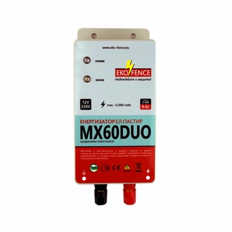 Комбиниран енергизатор - MX60 DUO 1.0J